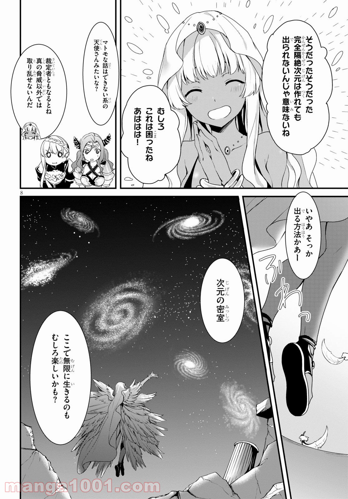 P8