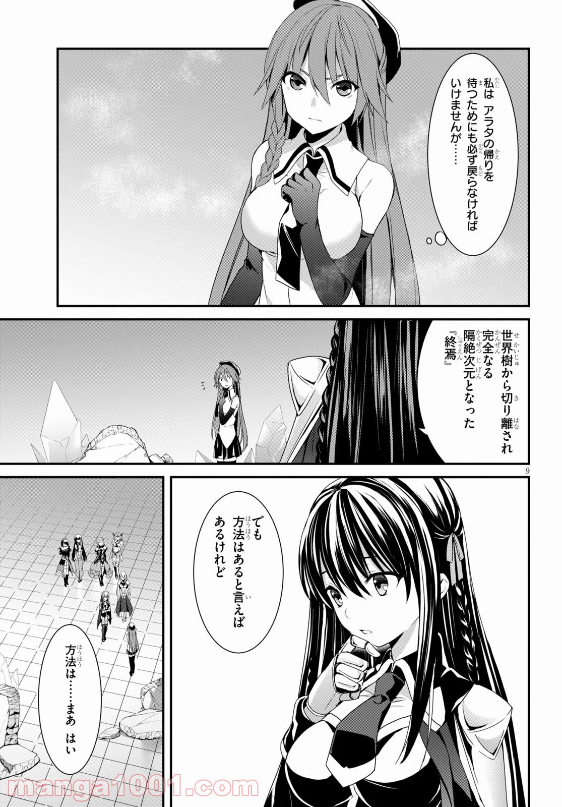 P9