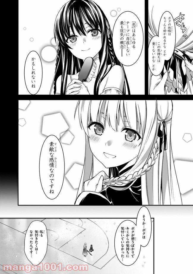 P22