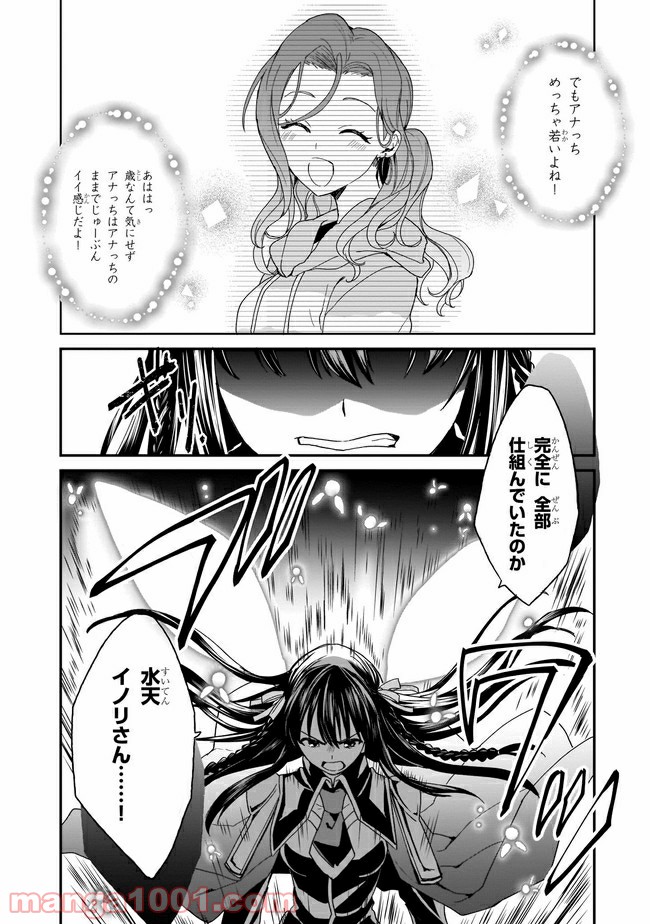 P12