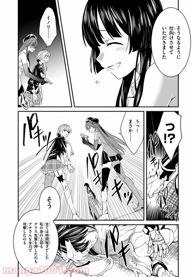 P20