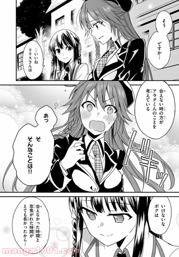 P12