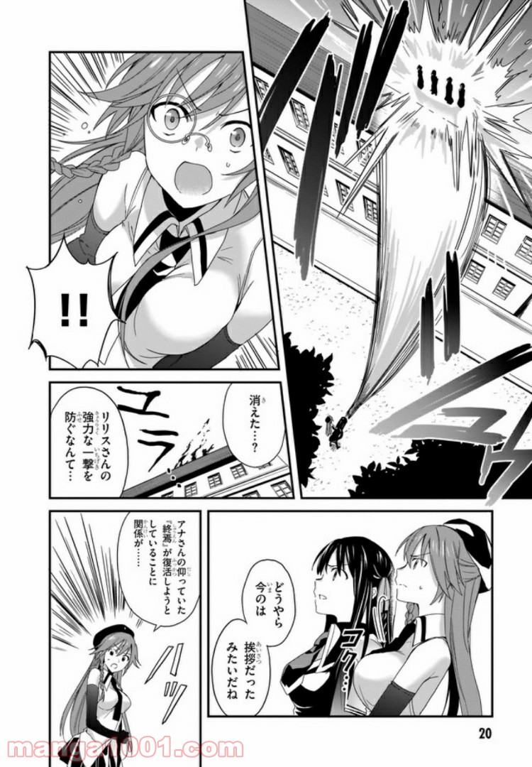 P20