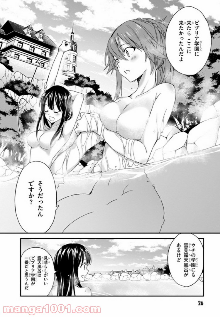 P26