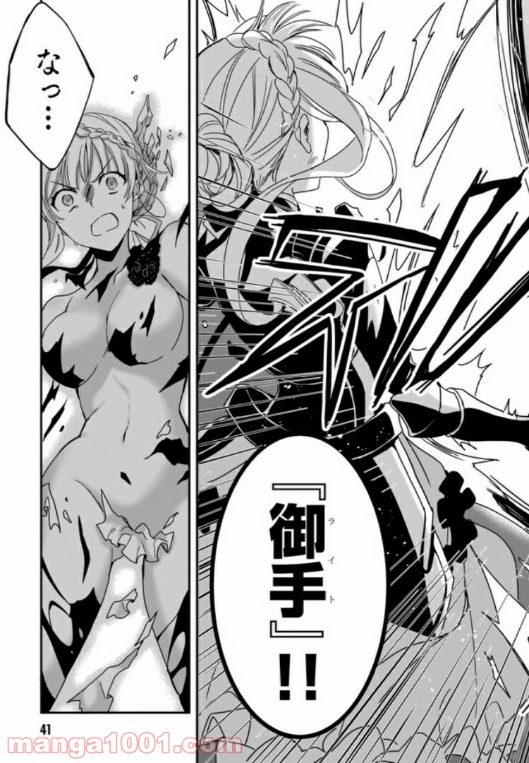P41