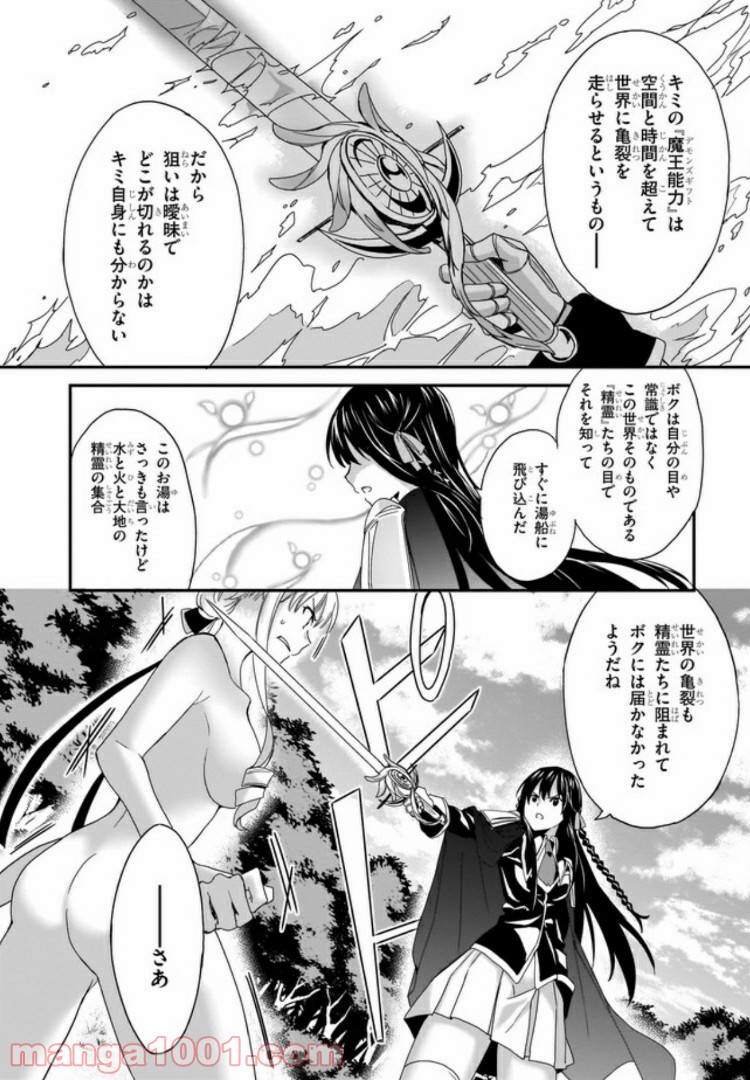 P42