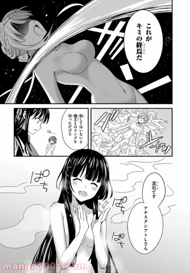 P43