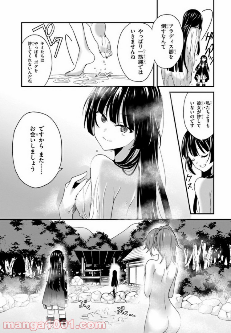 P44