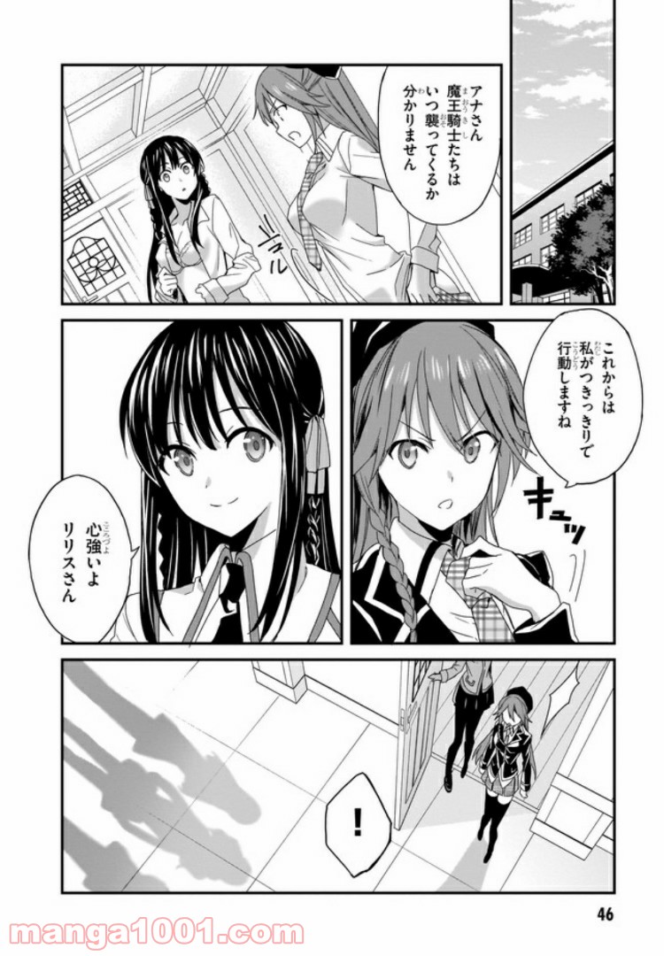 P46