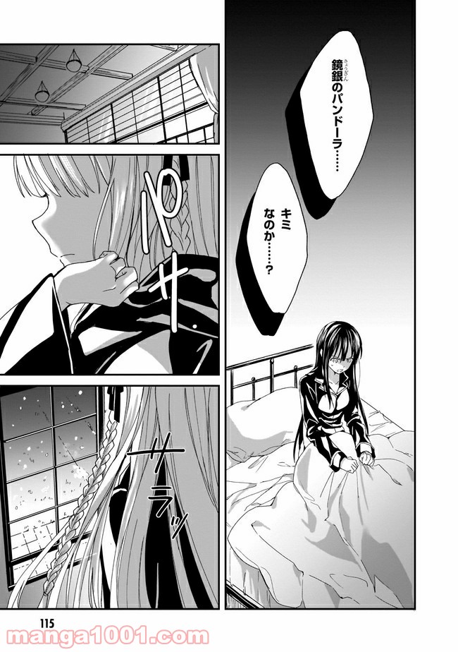 P17