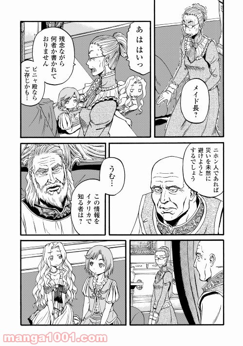 P27