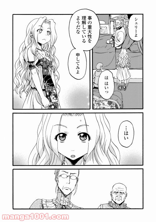 P28
