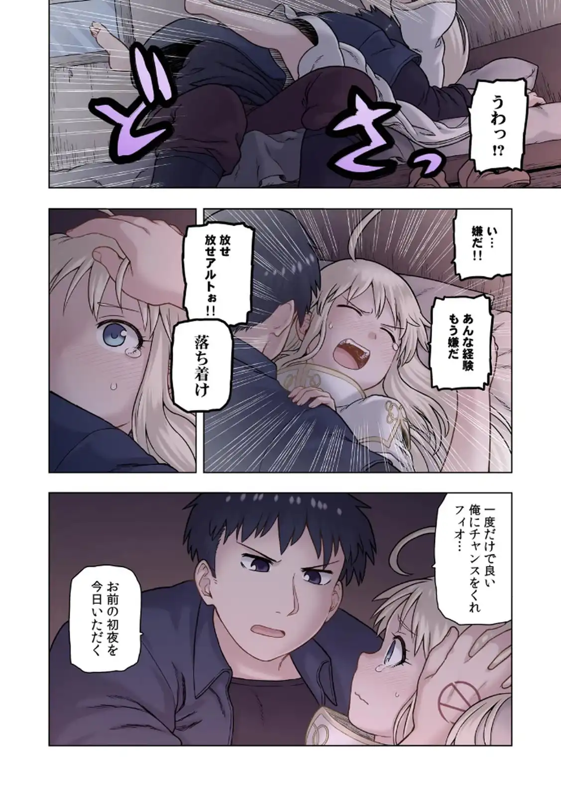 P16