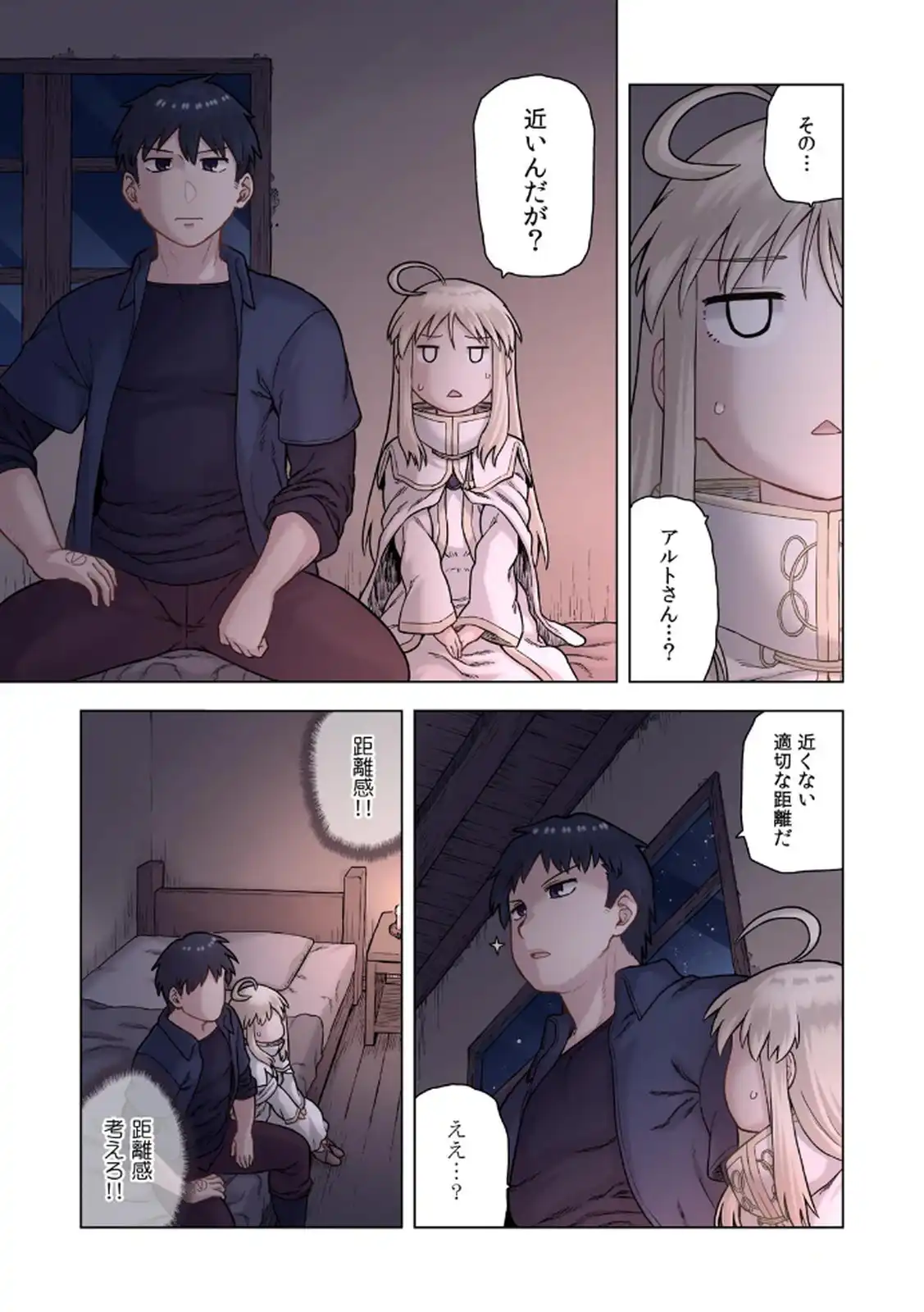 P7