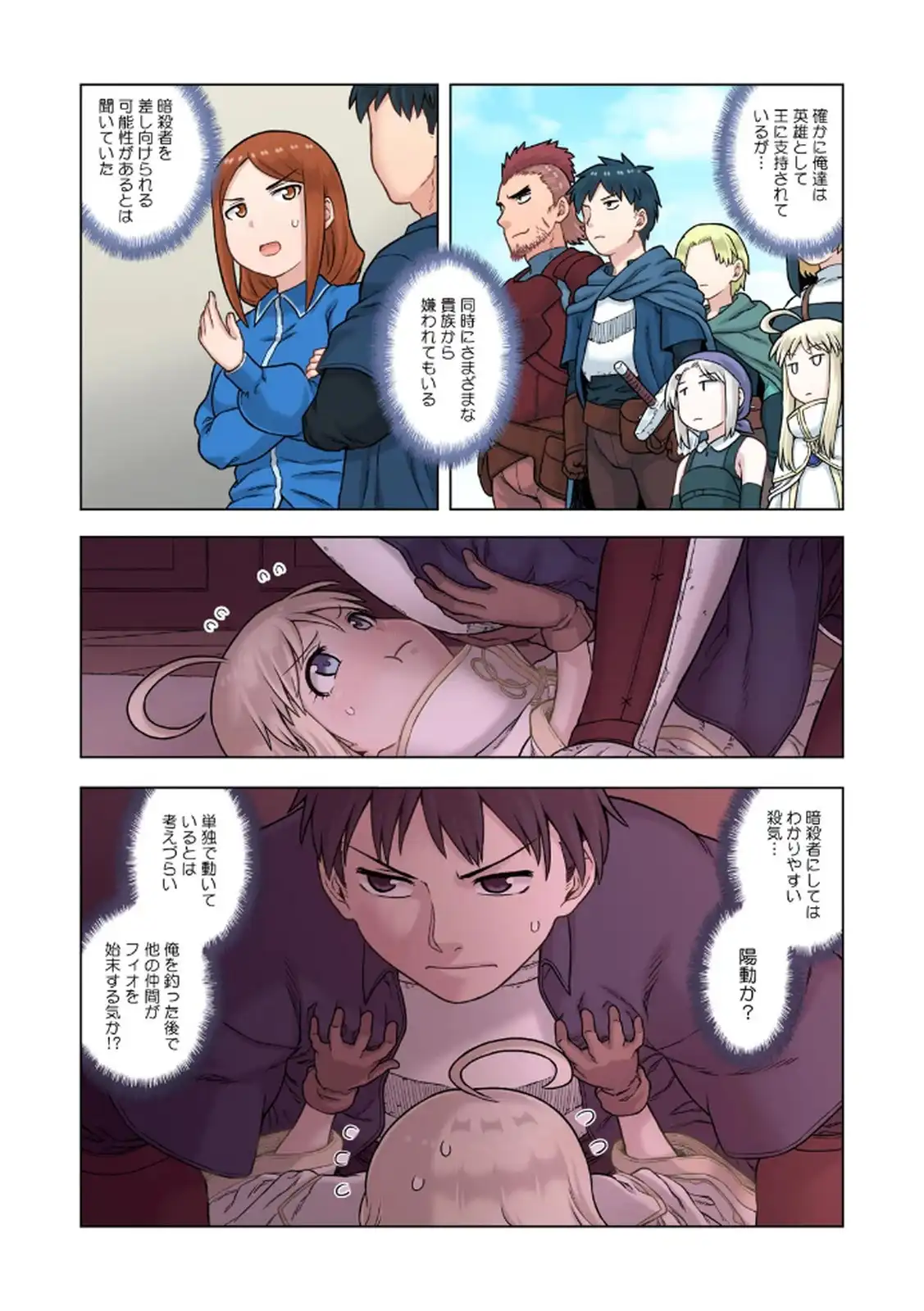 P20