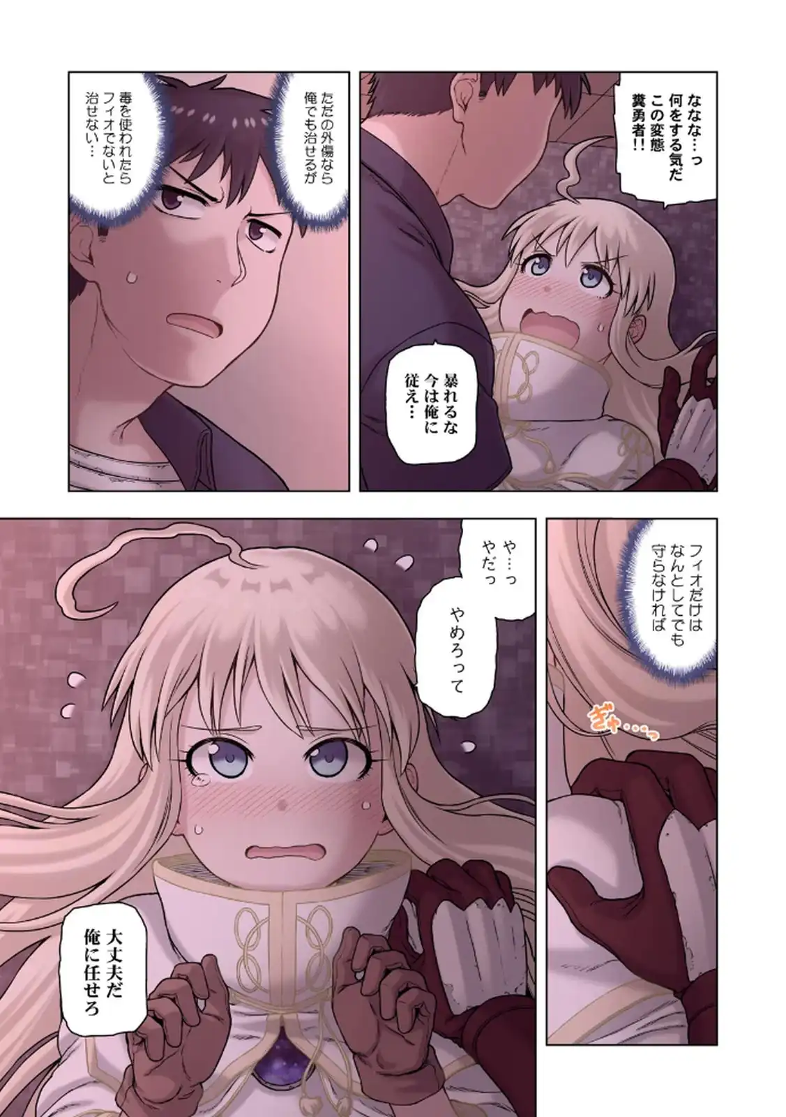 P21