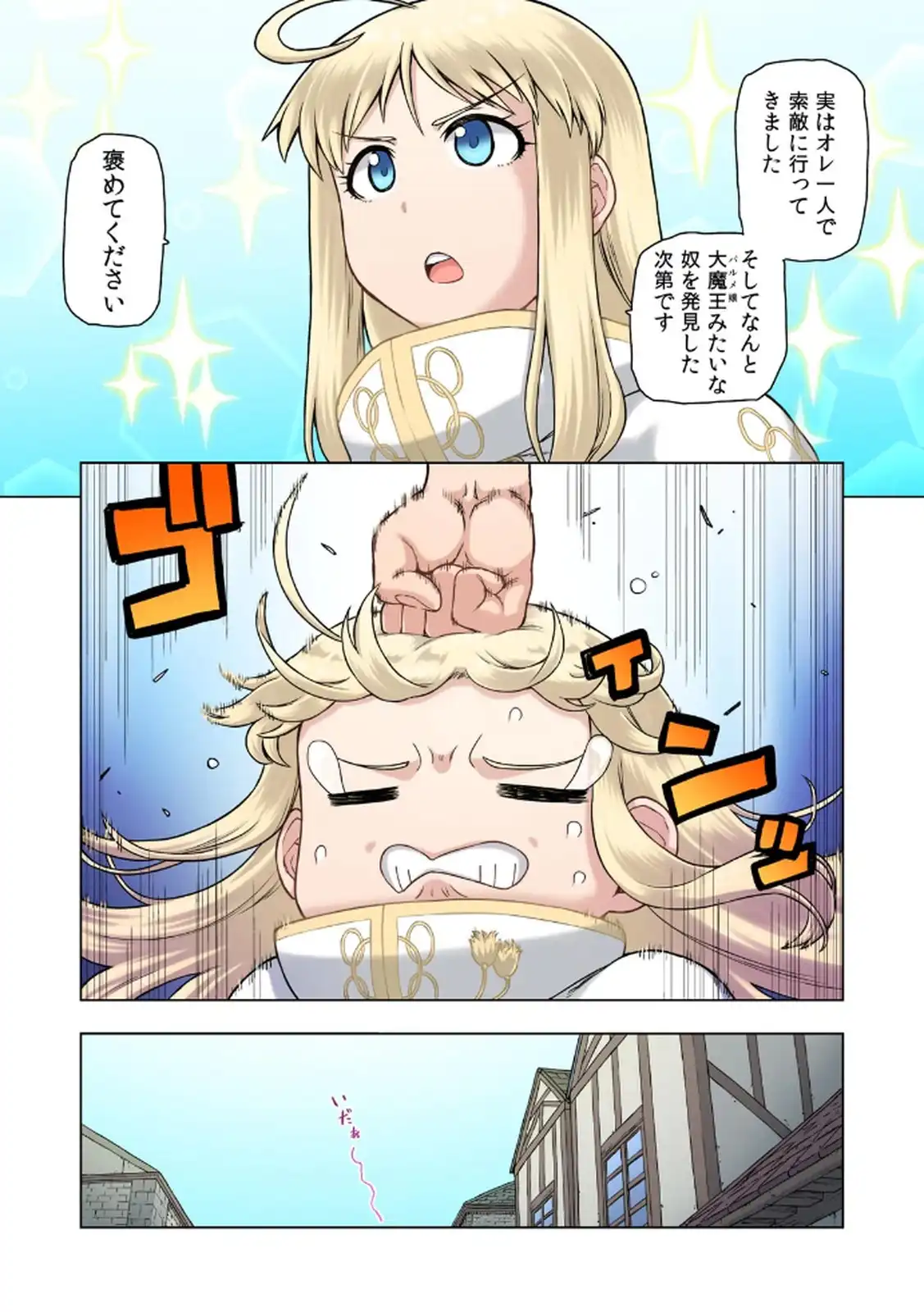 P10