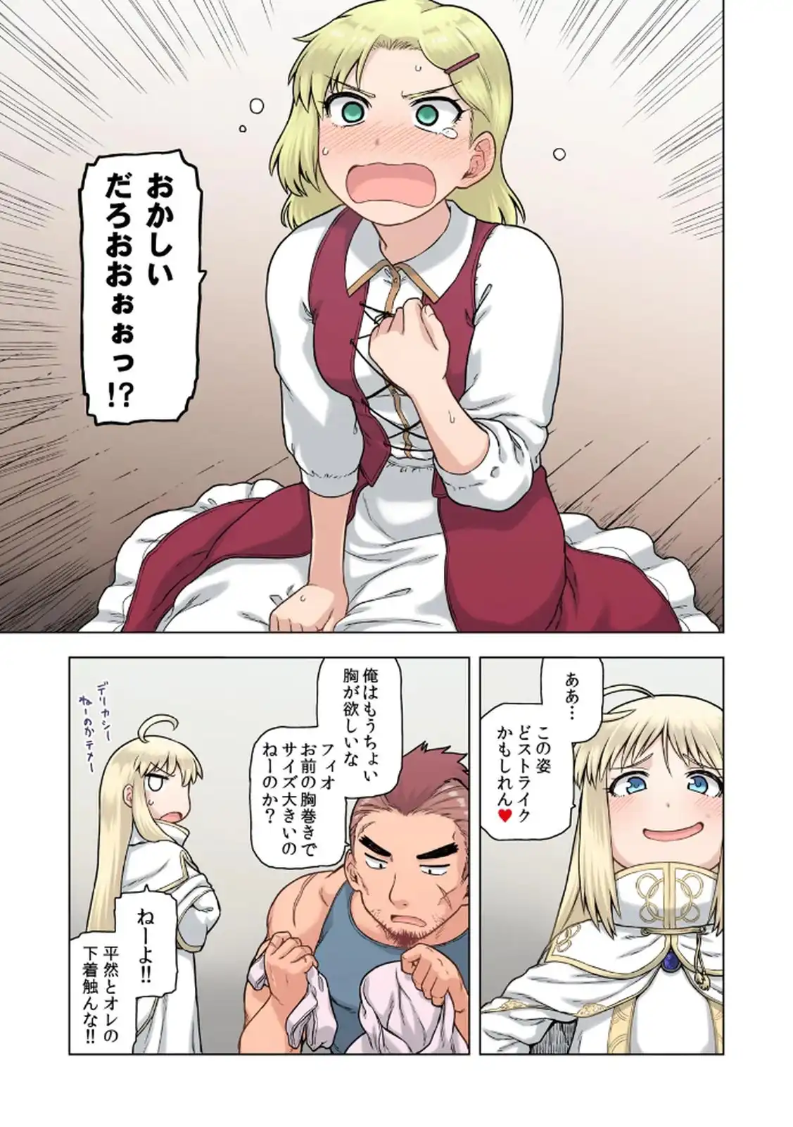 P17