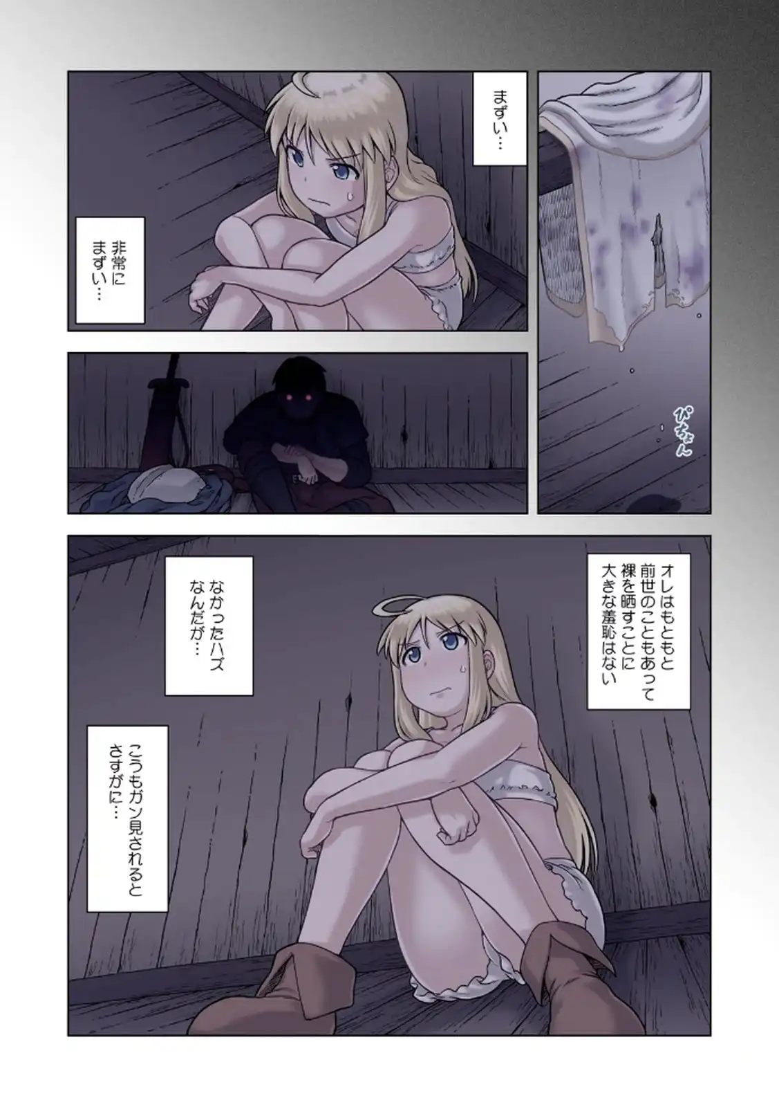 P23