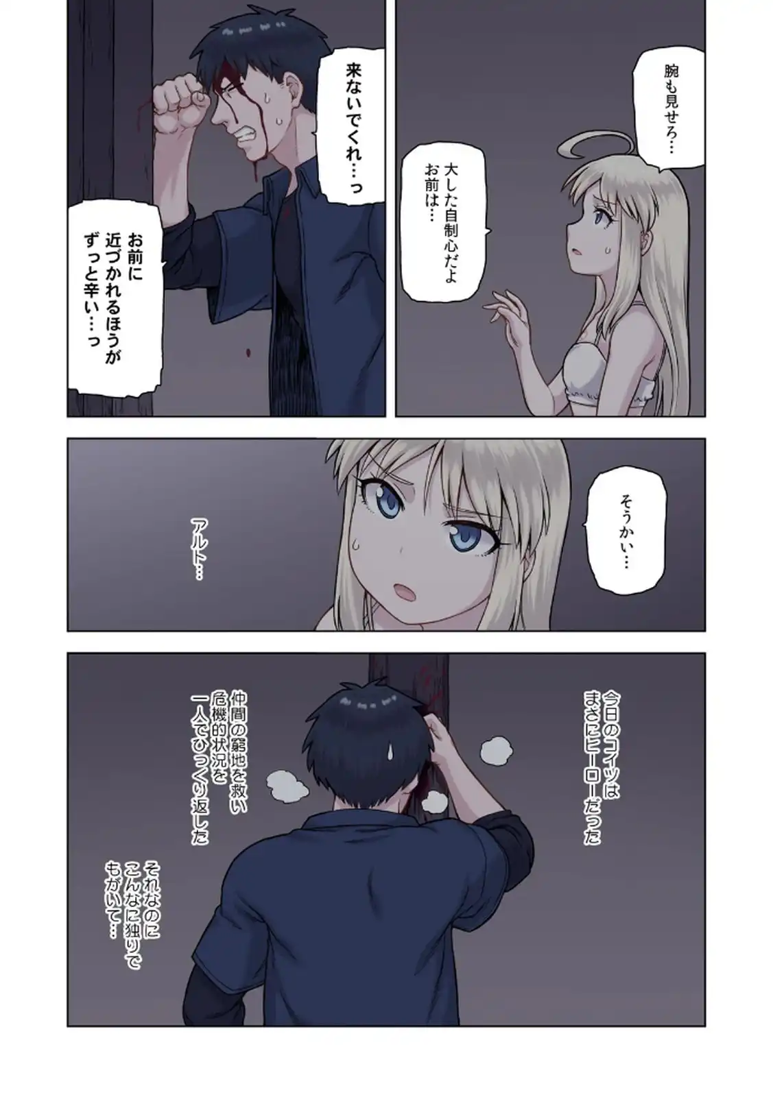 P28