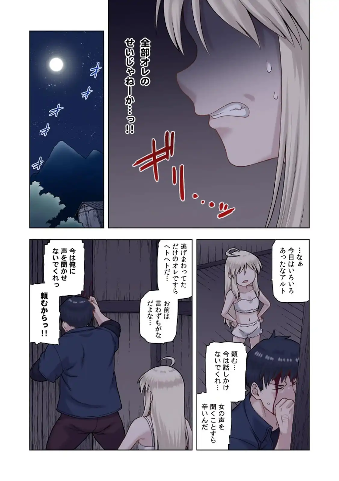 P29