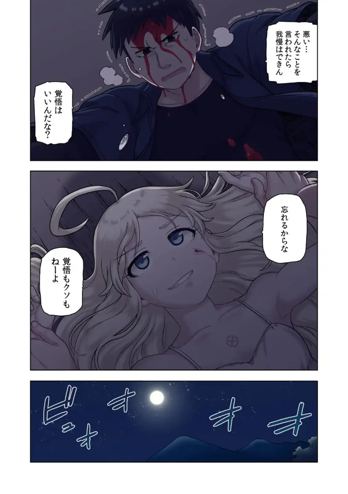 P32