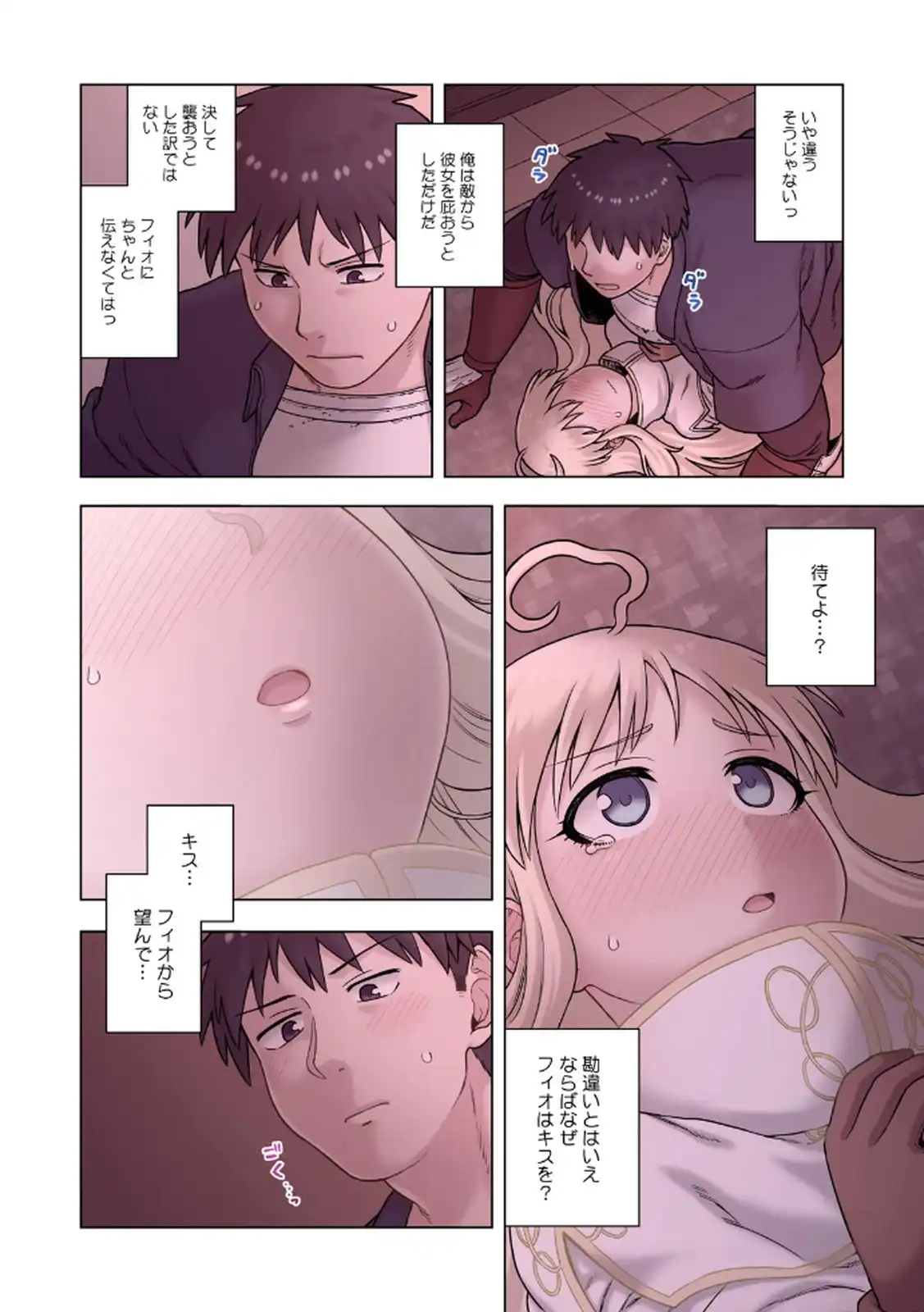 P8
