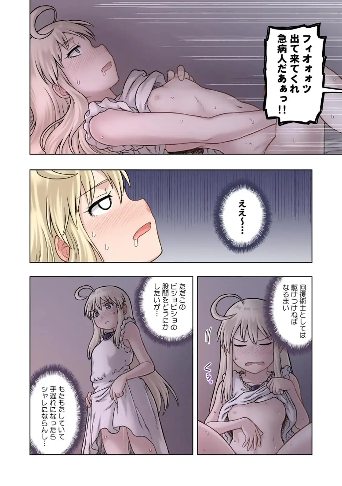 P20