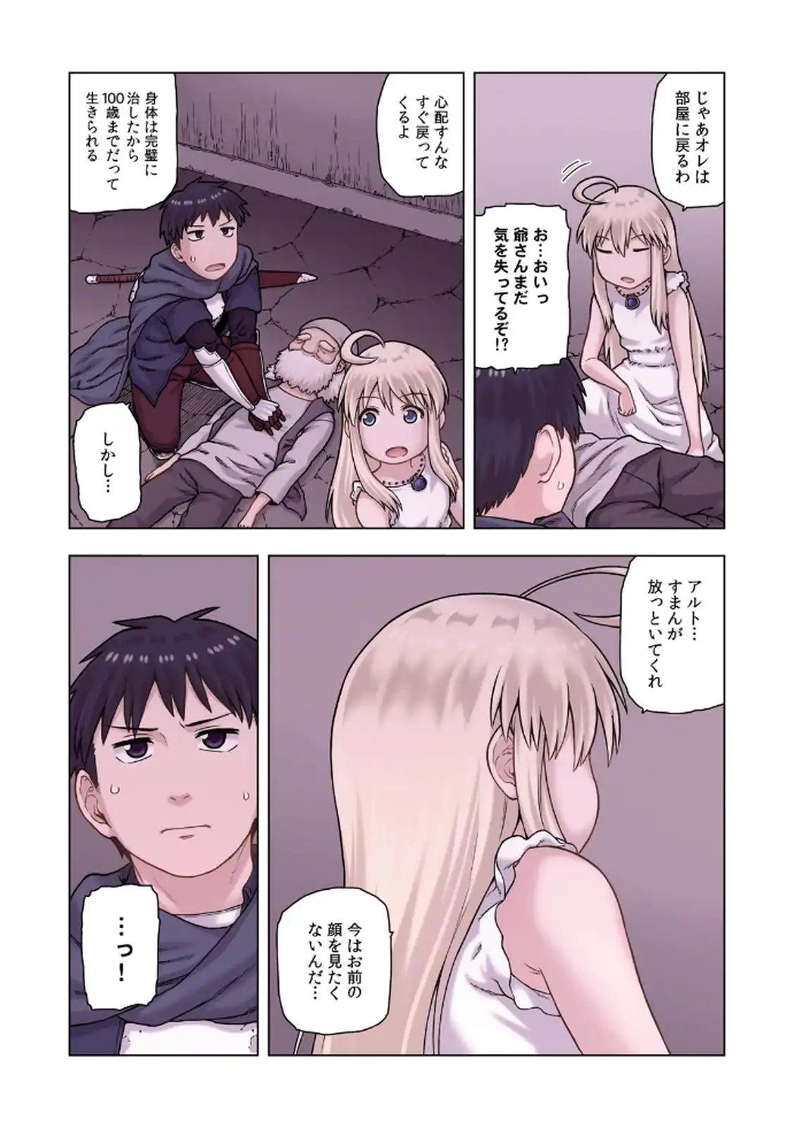 P23