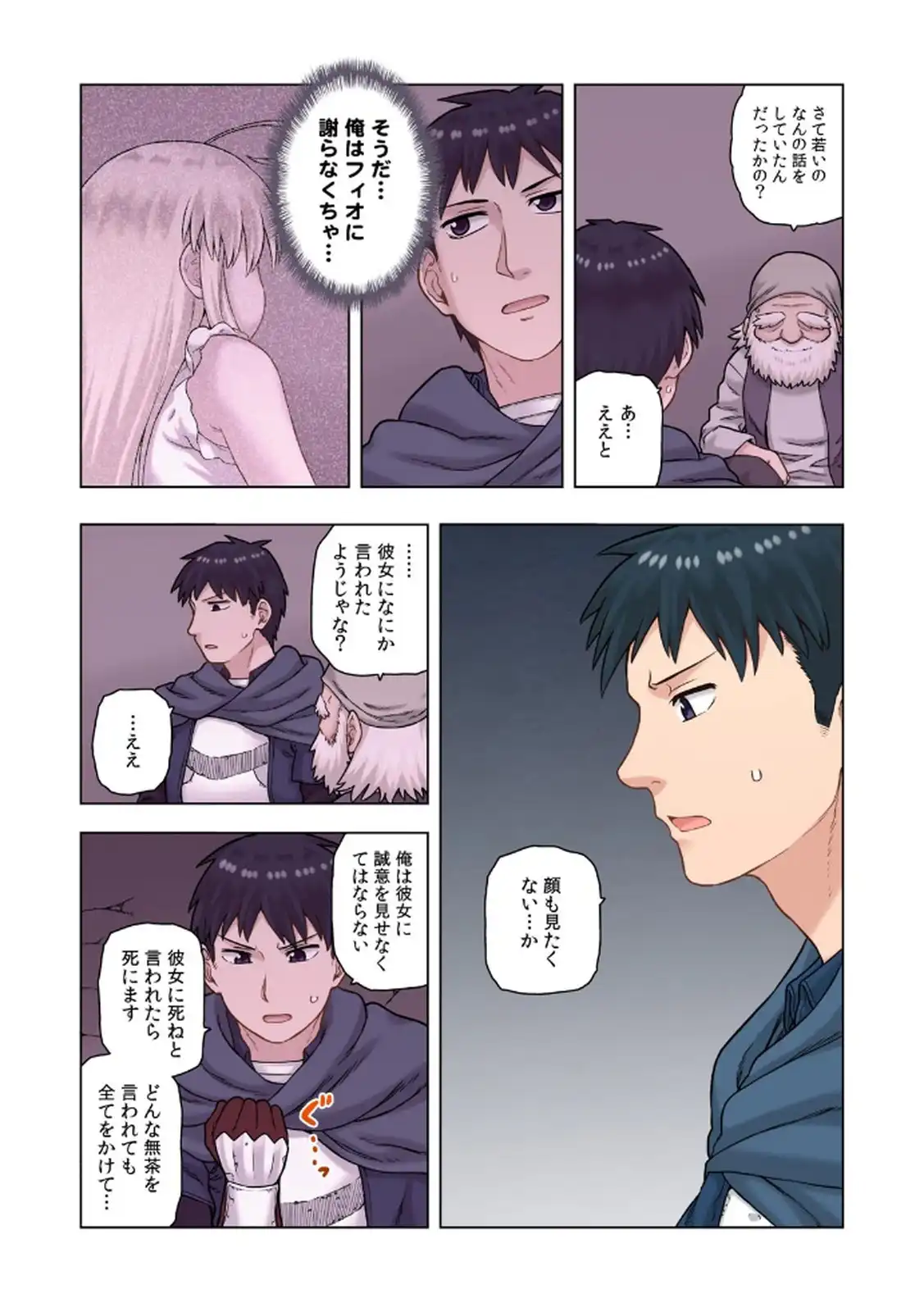 P25