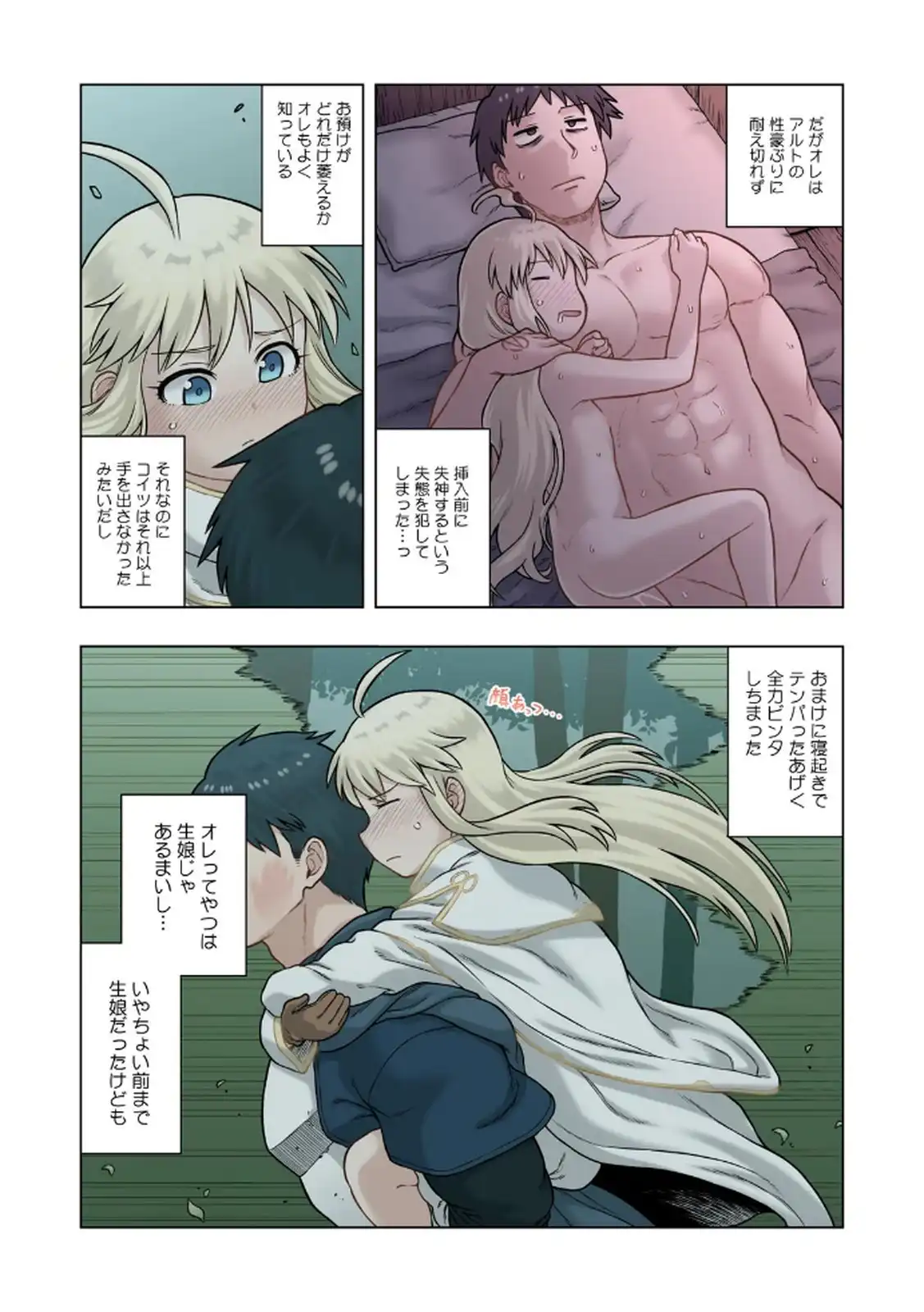 P3