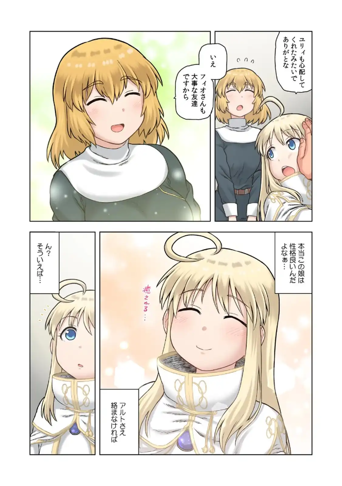 P3