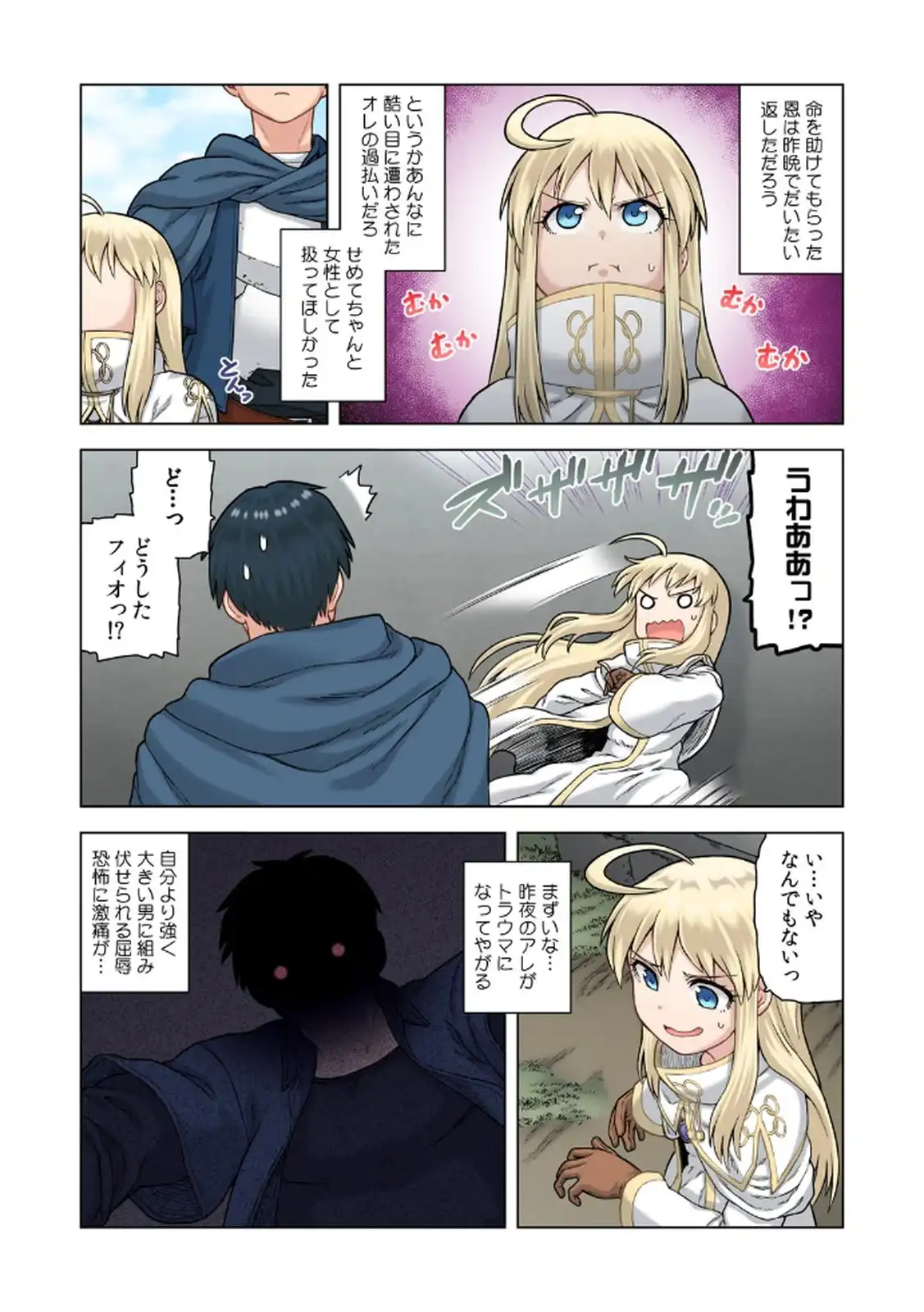 P14