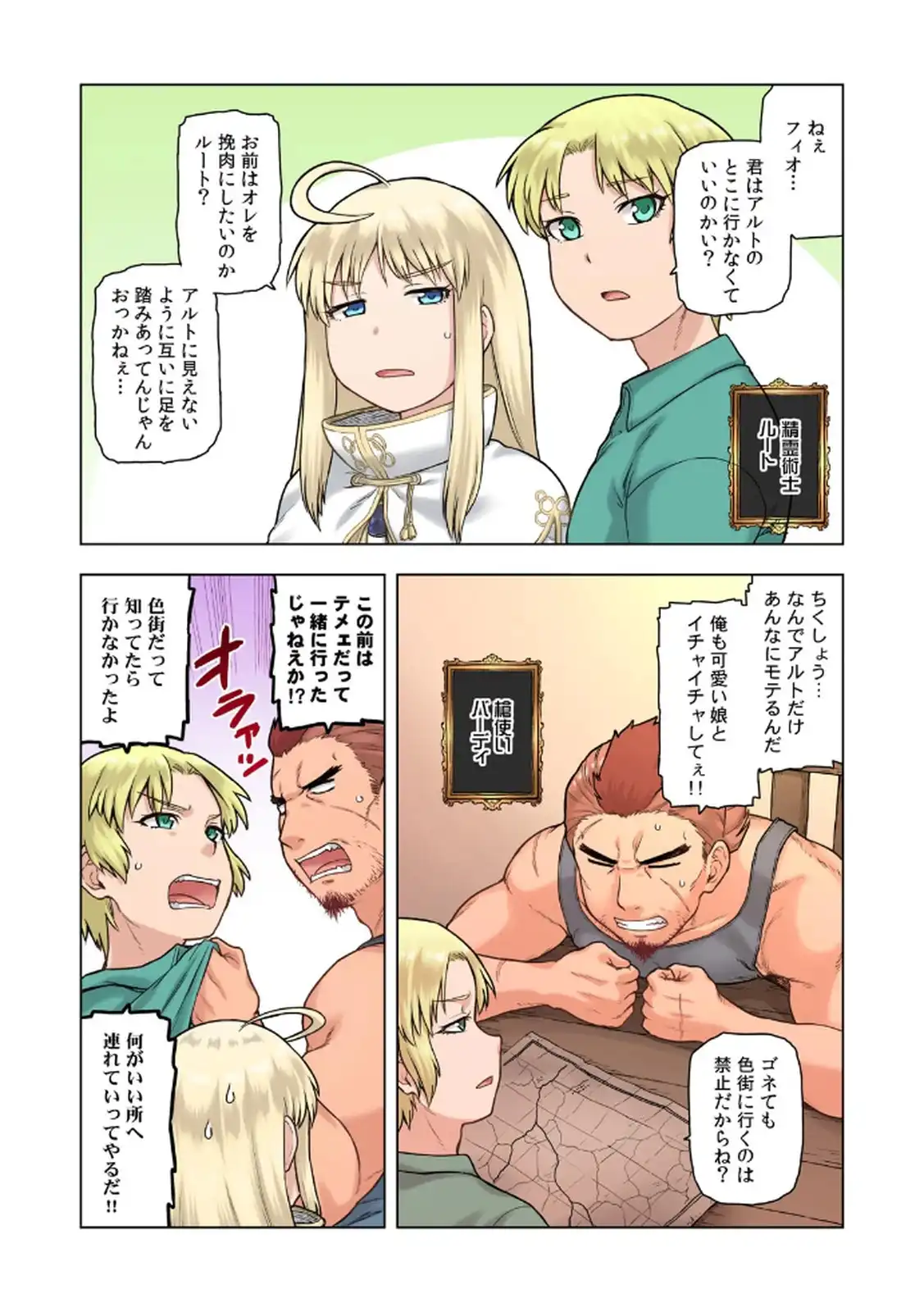 P3