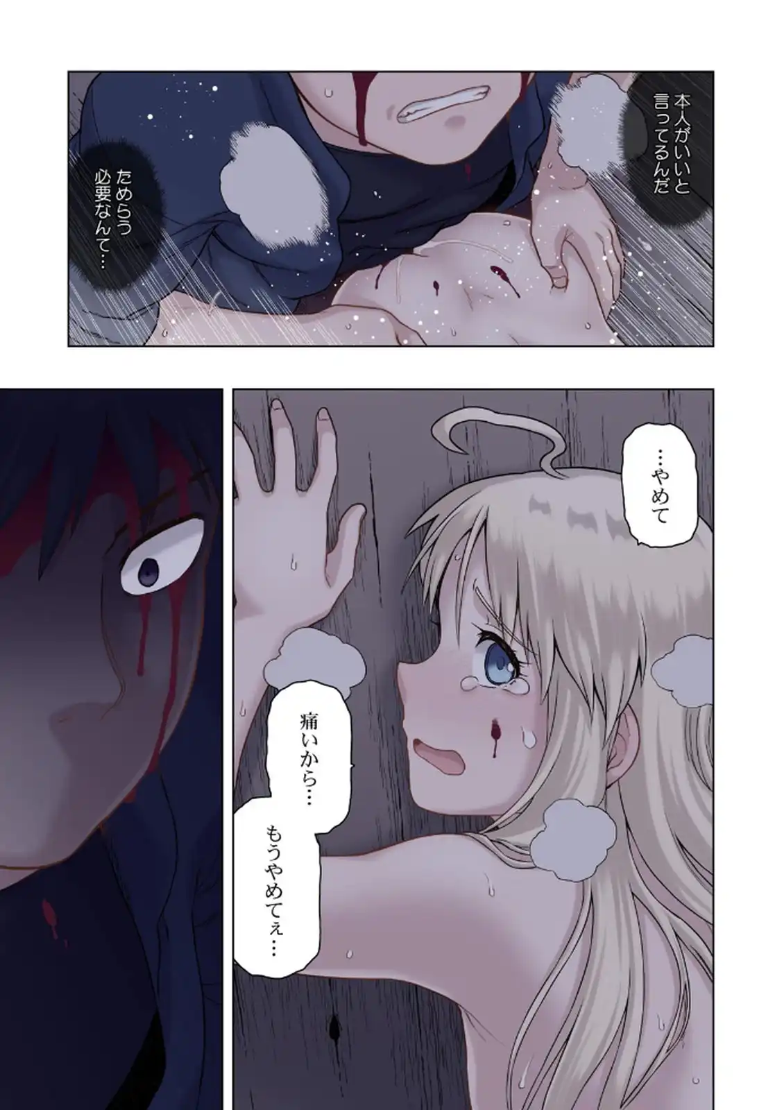 P13