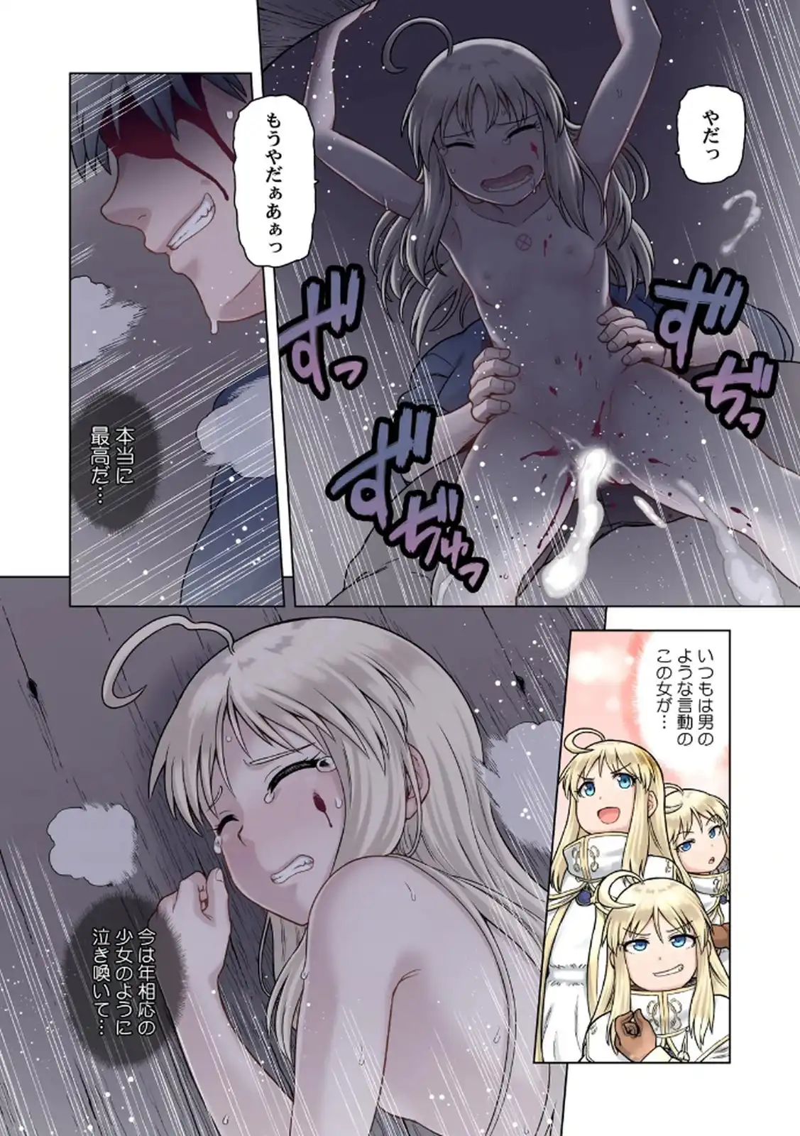 P18