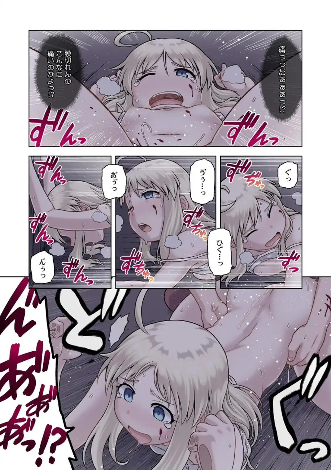 P8