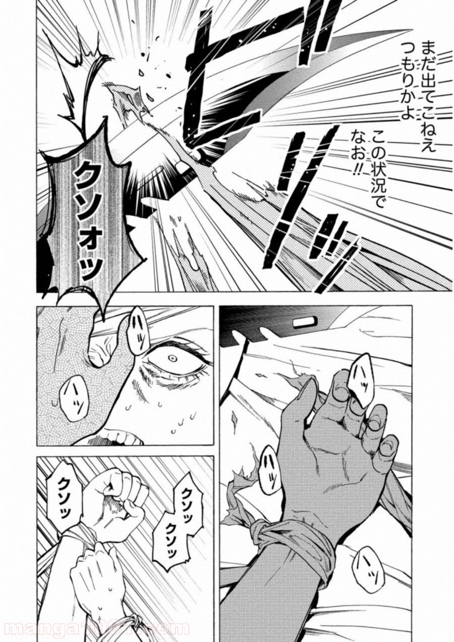 P12