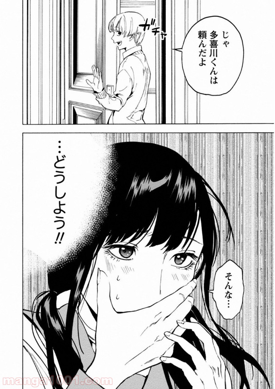 P26