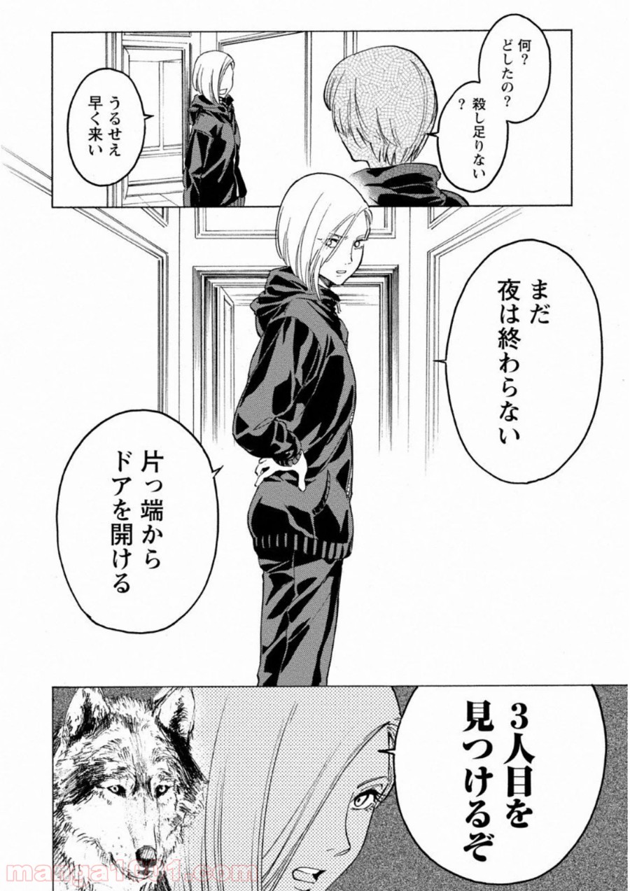 P22