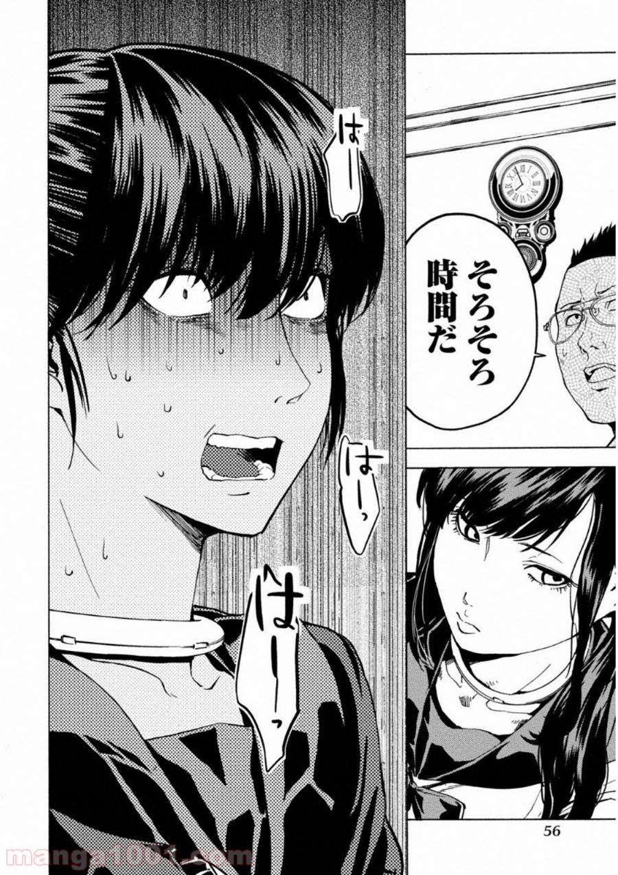 P25