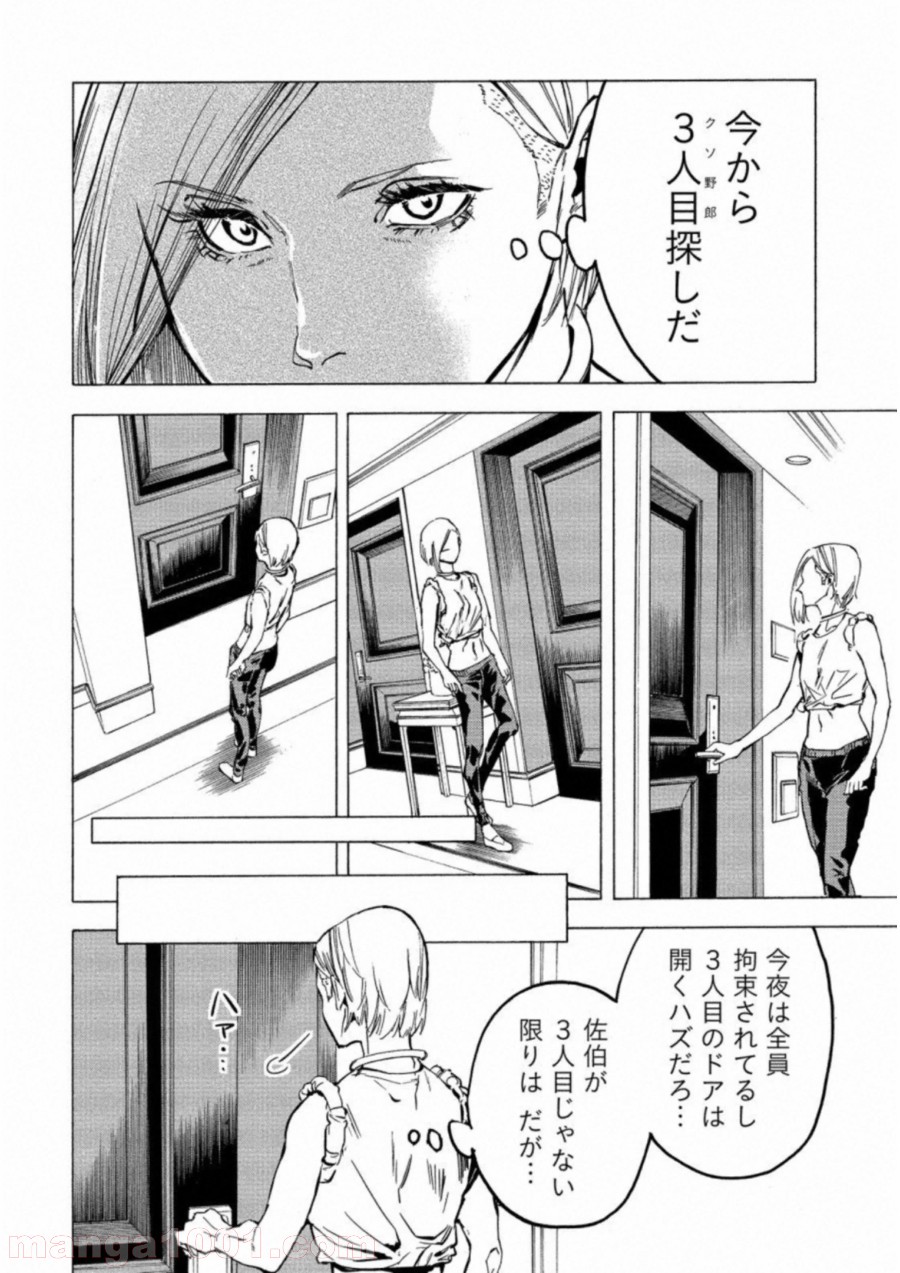 P20