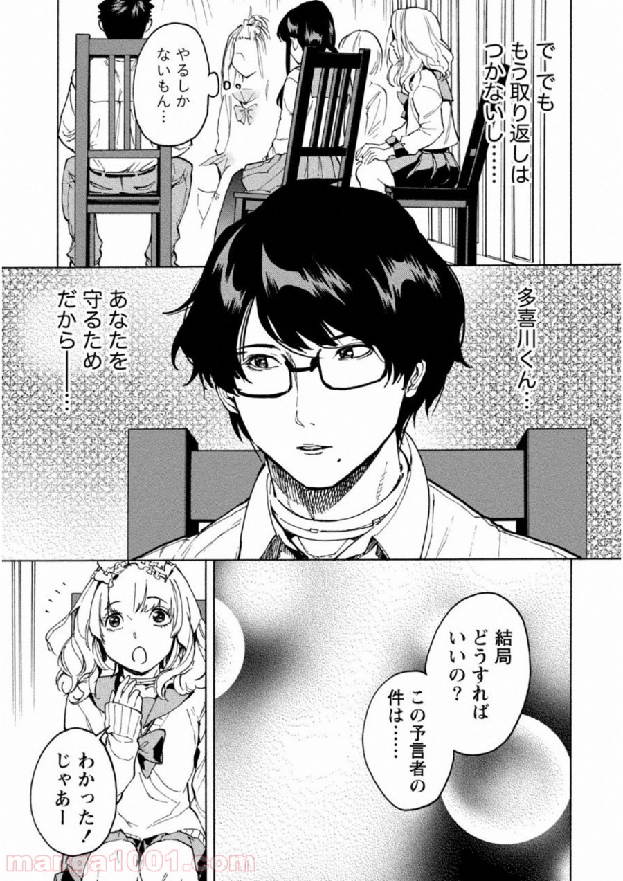 P6