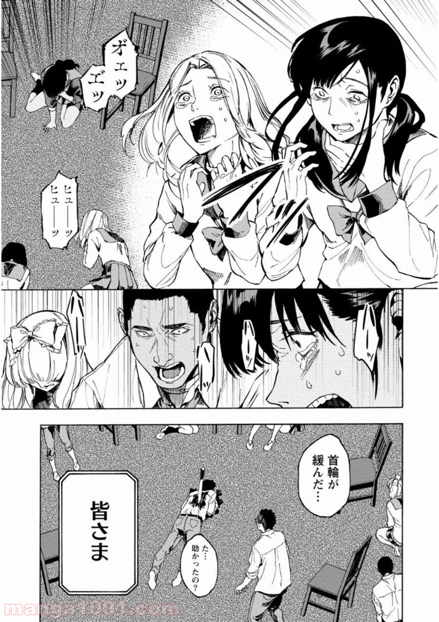 P14