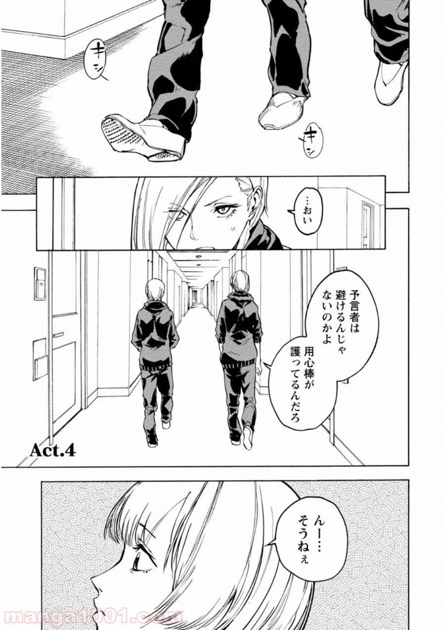 P26