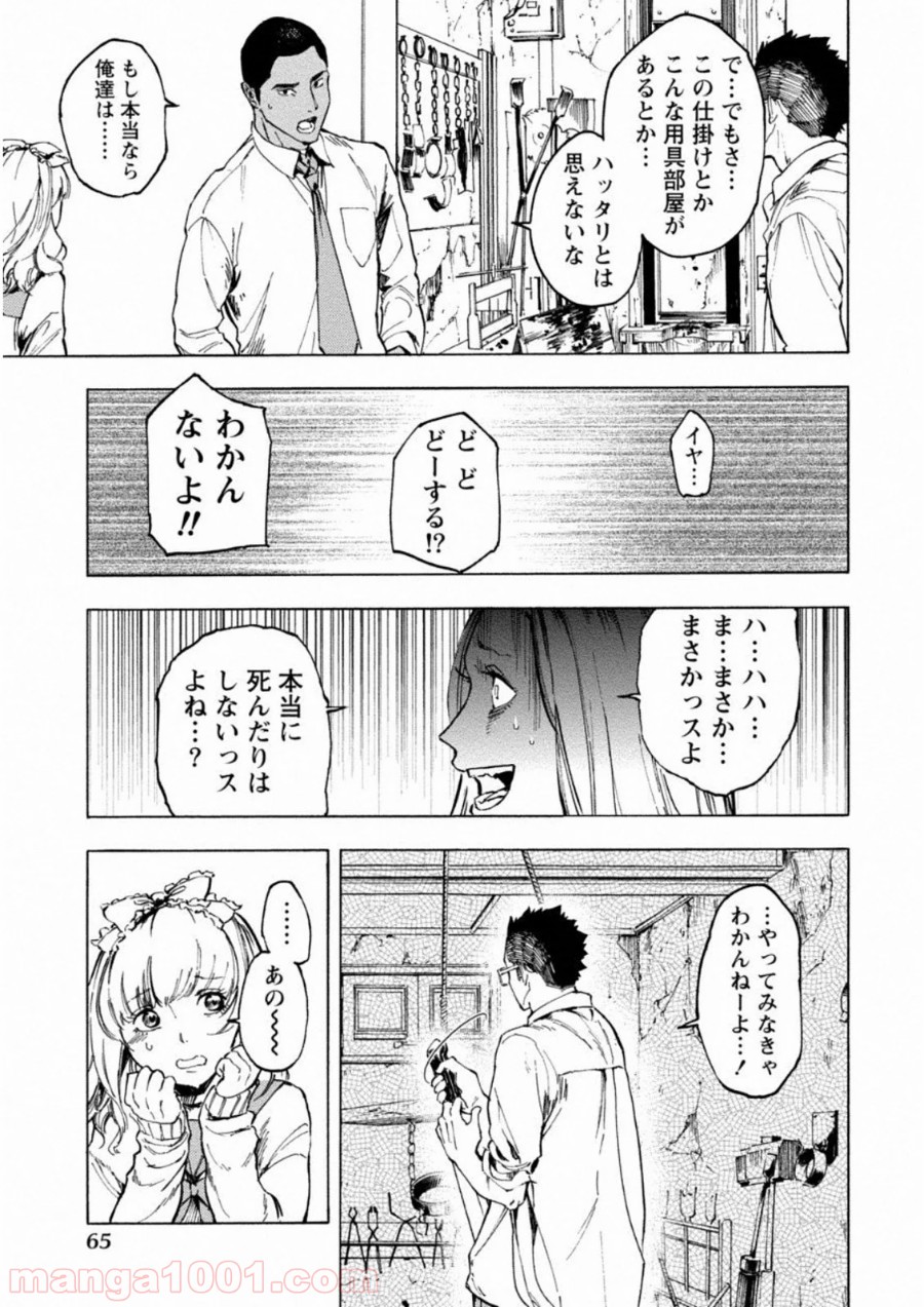 P8