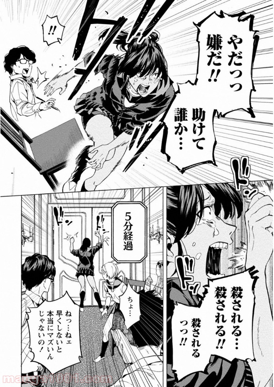 P16