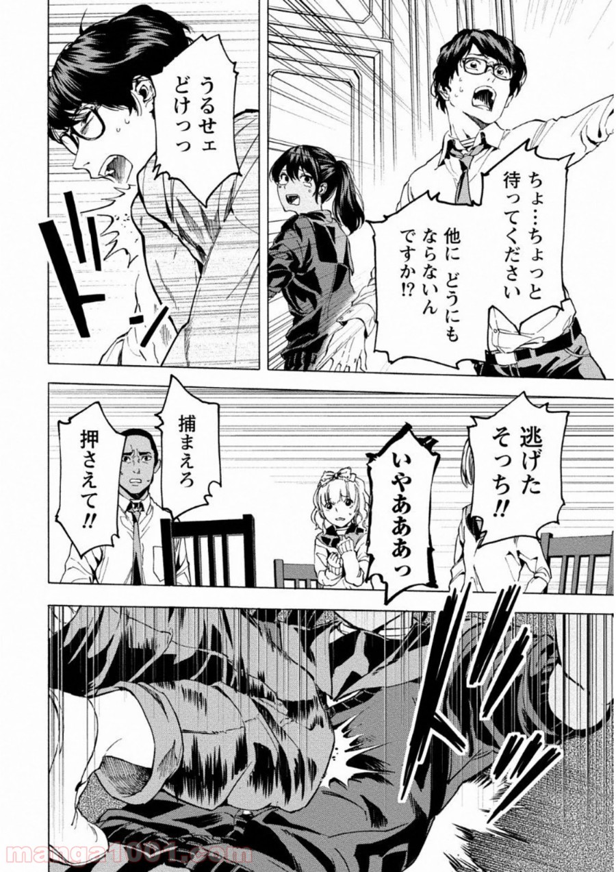 P18