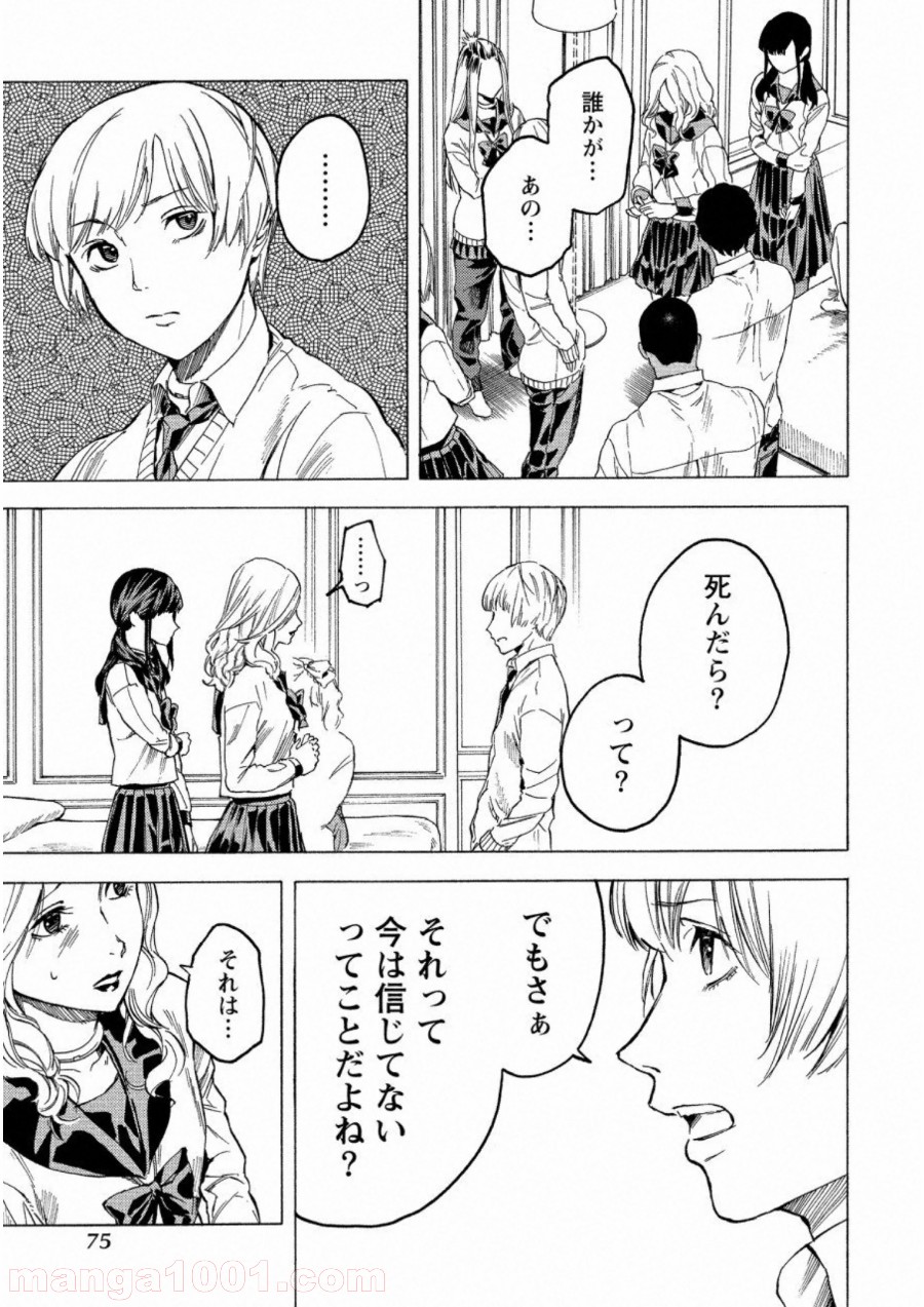 P23
