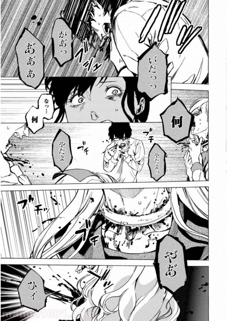 P23